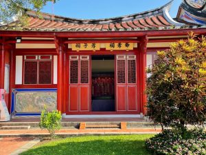 Đền Khổng Tử Đài Nam